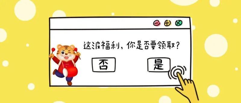 粤新年·福田新春艺术季：大年初三带宝贝看浪漫经典《灰姑娘》