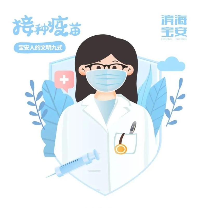 什么！你家老人小孩没打完新冠疫苗？