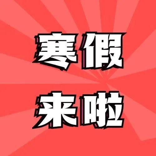 “神兽”回归，家长崩溃？盐田用这些活动吸引“熊孩子”
