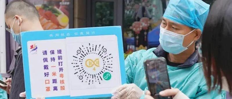 “抗疫一线，我的老师在！”福田区教师志愿者下沉社区抗击疫情