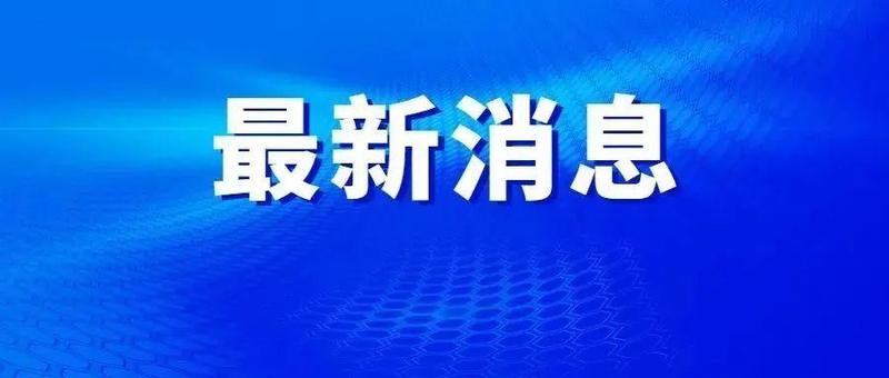 珠海在大规模核酸检测中确定7例阳性