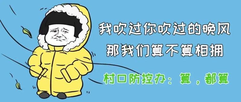 和病例轨迹有交集，算不算密接？（附南山区常规核酸采样点）