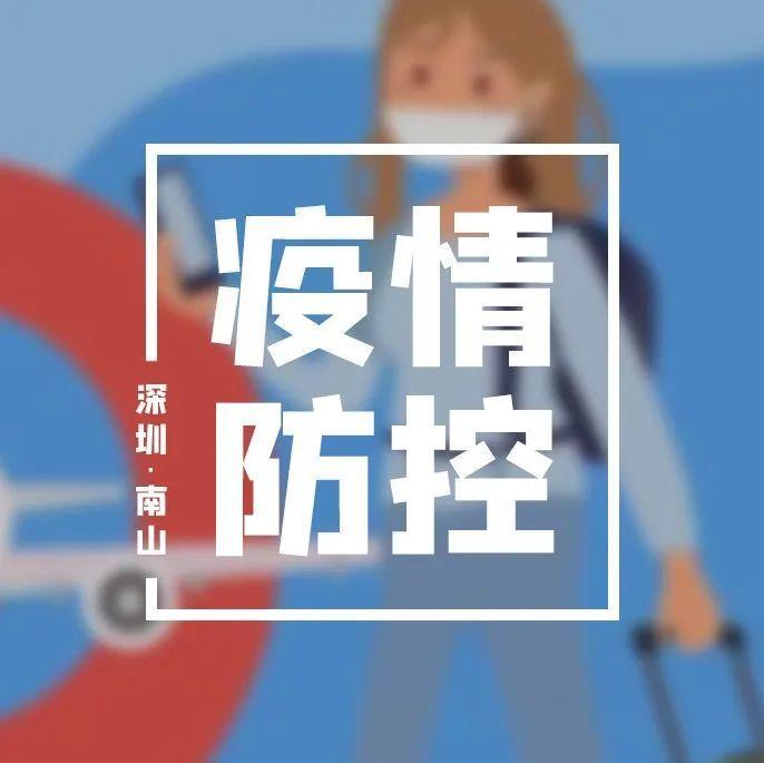 一图读懂丨出深入深疫情防控措施全在这里了！