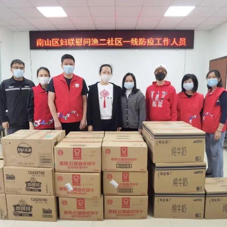巾帼同心战“疫”  | 疫情防控“她力量” ，南山巾帼火速奔赴一线抗疫