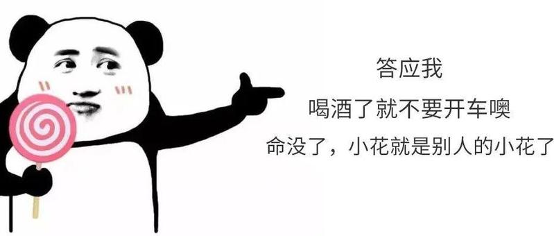 拒绝酒驾，从我做起 | 南山安全教育体验馆邀您VR体验醉酒驾驶