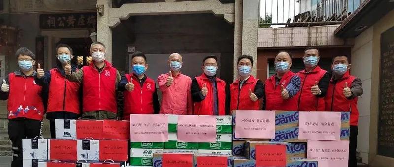 同心抗疫，微光成炬  福田区工商联支援社区防疫