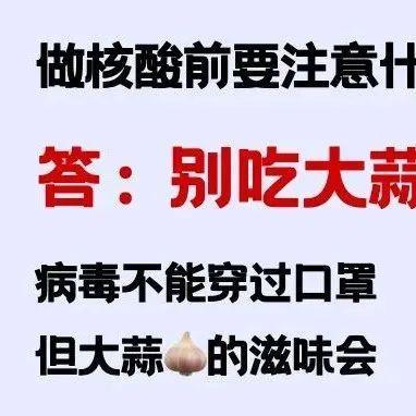 @深圳人，这份最新疫情防控信息请查收！