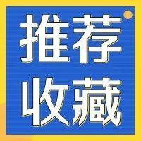 @宝安人 今天起，购买这类药品需到65家定点药店！