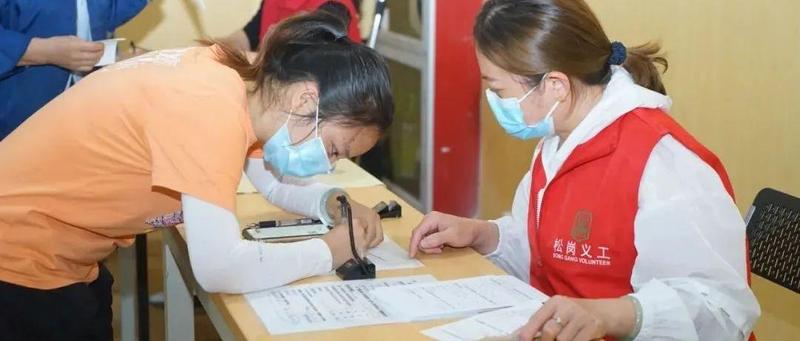 致疫情防控志愿者的温馨提示