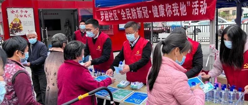 宝安：党群联动共抗疫情，推动全员核酸检测加速