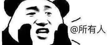 突击检查！你的手机里有这个软件吗？