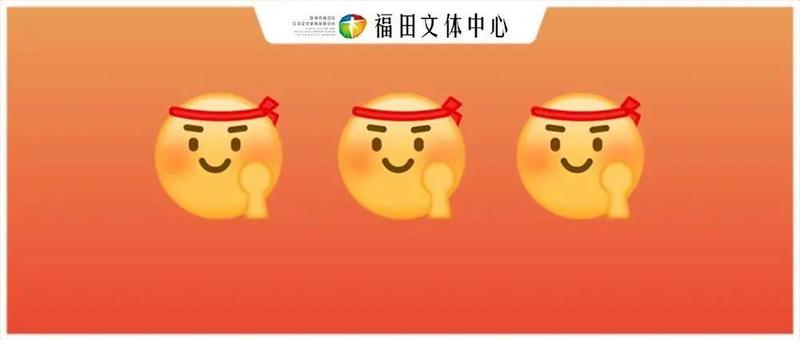 “文”声而动，用音乐“艺”起为深圳加油，共待春暖花开