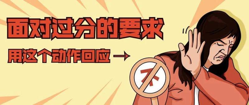 心灵热线丨那个讨好的我，要怎么逃离这个悲伤的漩涡？