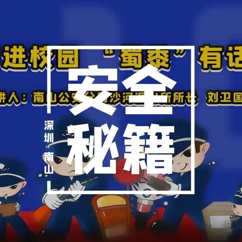 寒假突袭，家长心急，送上一本“带娃秘籍”！