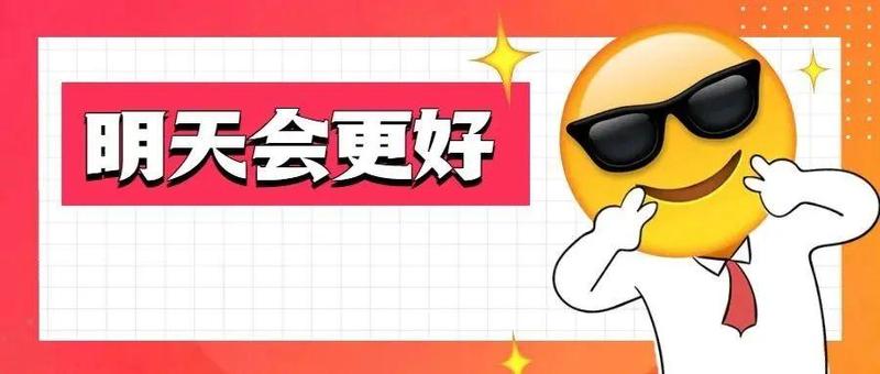 奥密克戎毒性如何？要打第四针吗？张文宏解读