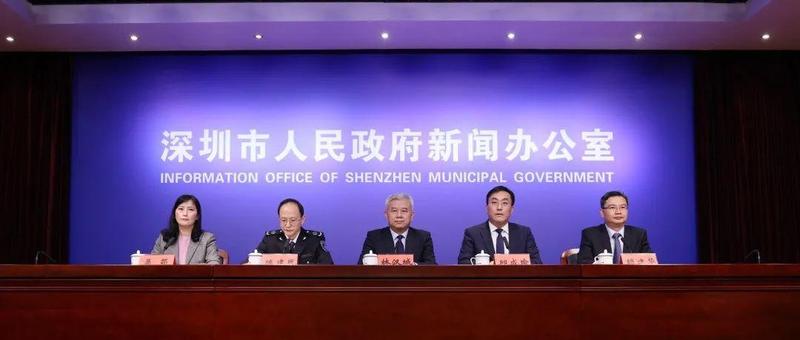 寒假防疫，深圳师生要注意哪些事项？这场发布会最新明确！