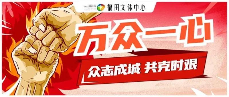 “圳”暖！以画之名，致敬抗疫真英雄！