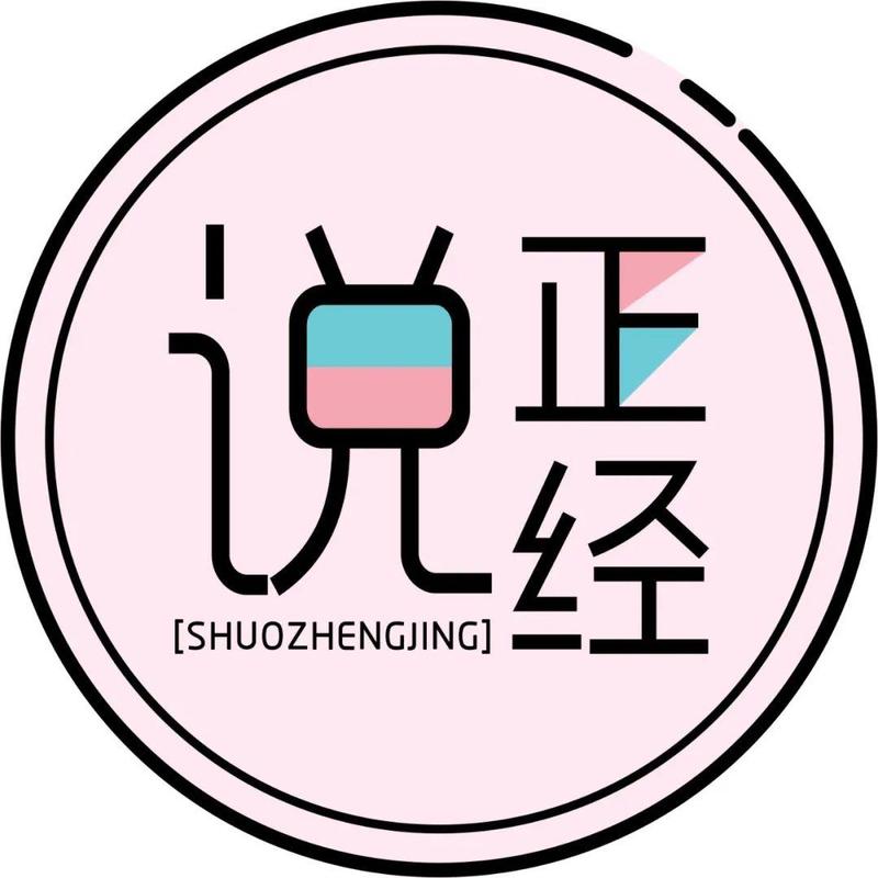 “圳”暖22点 | 揭秘深圳人的抗疫之夜