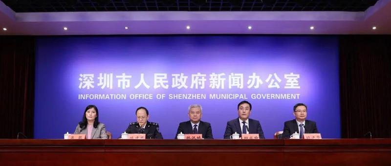 寒假防疫，深圳师生要注意哪些事项？这场发布会最新明确！