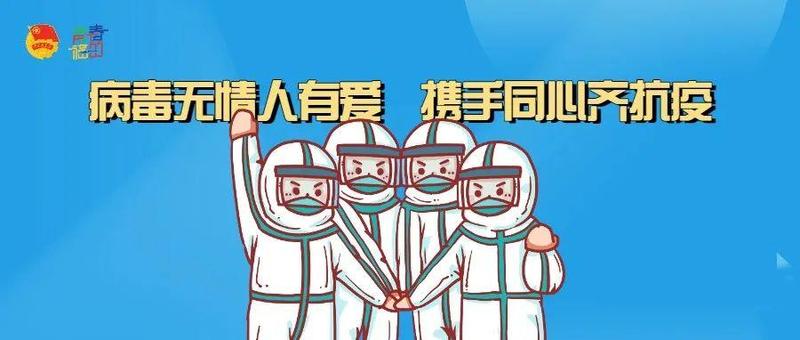 梅林街道战疫进行时！宝妈、教师、律师、心理咨询师……携手同心齐抗疫！