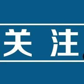 市民如何防奥密克戎？三位抗疫权威这么说！