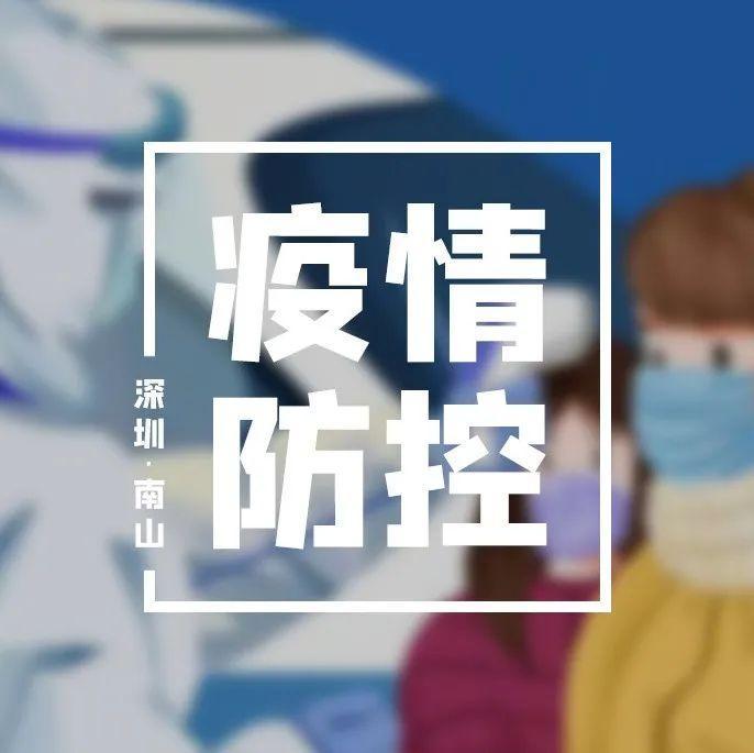 春运来了，深圳最新出行政策请查收