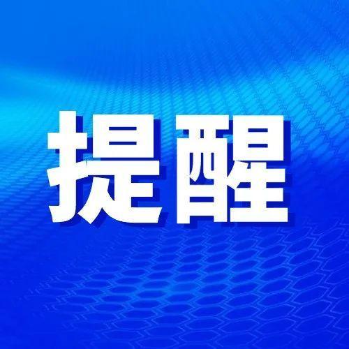 最新！今起看病需同步核酸检测