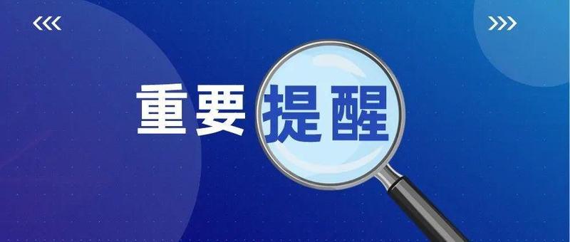 深圳奥密克戎病例曾有境外物品接触史！专家提醒：收到境外邮件要注意！