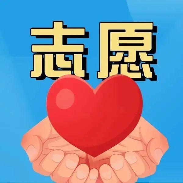 “疫”路同行，并肩战疫！莲花街道团工委志愿者在行动