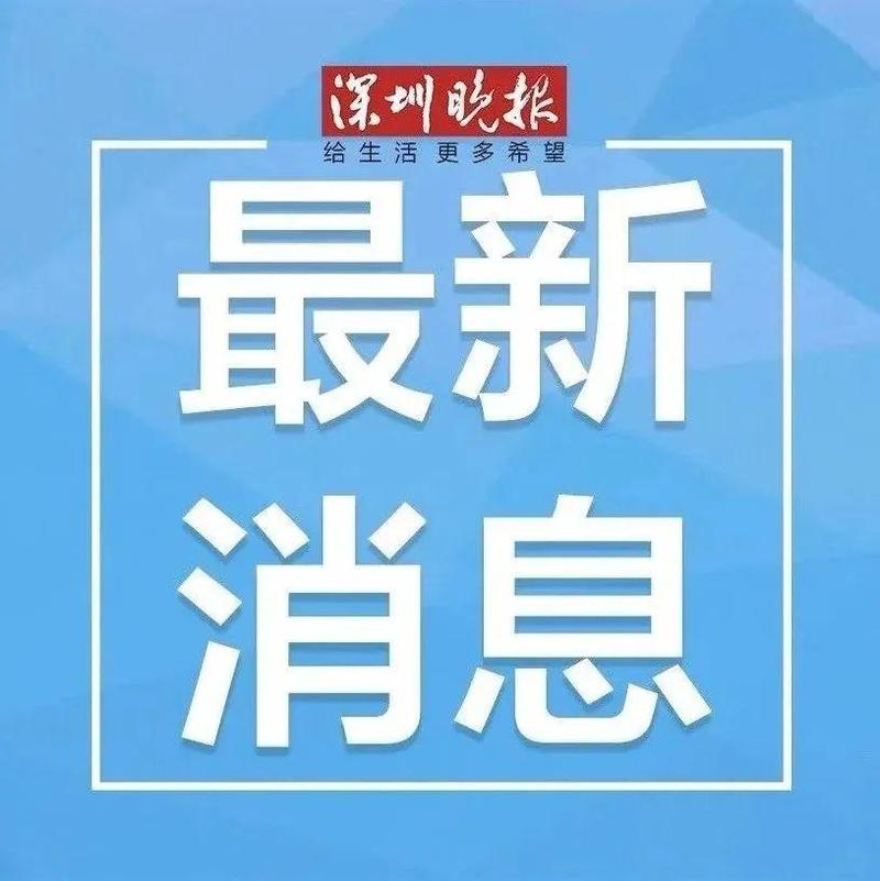 深圳最新出行政策汇总！