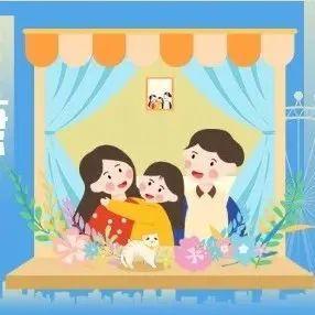 把爱带回家 | “家家幸福安康”公开课——你的青春我陪伴