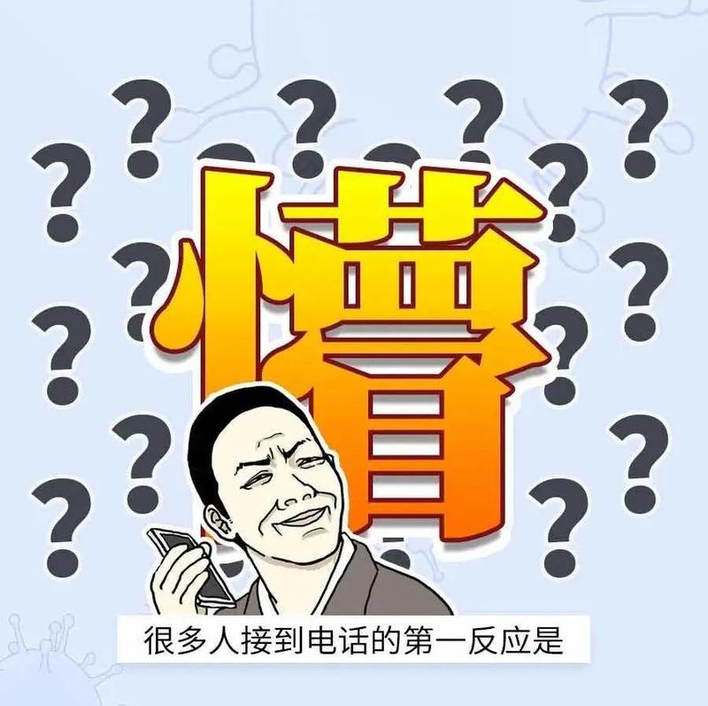 被骂“骗子”都不怕！流调员的崩溃，是你不接电话