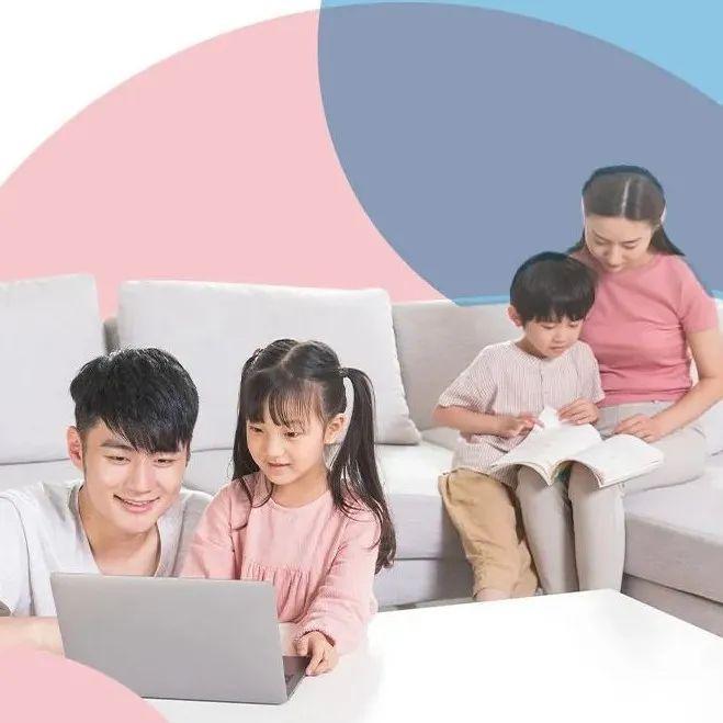 @家长们，《家庭教育促进法》十问十答，学起来！