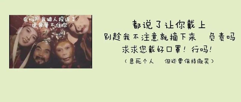 乖，戴上，别趁我不注意摘掉