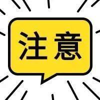 春运已拉开帷幕！深圳最新出行政策，速看！