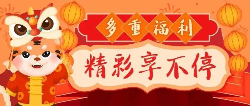 参与有奖知识问答，超多福利等你来拿！南山区第十六届青工文化节启动仪式21日举行