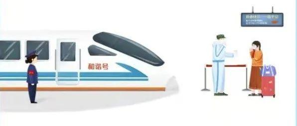 奥密克戎不是“大号流感”，春节出行牢记五大要点