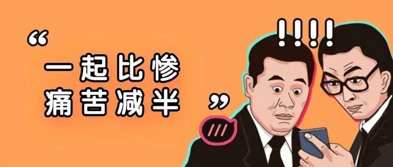 法律热线丨注意！今年年终奖有重大变化，到手真的会变少吗！