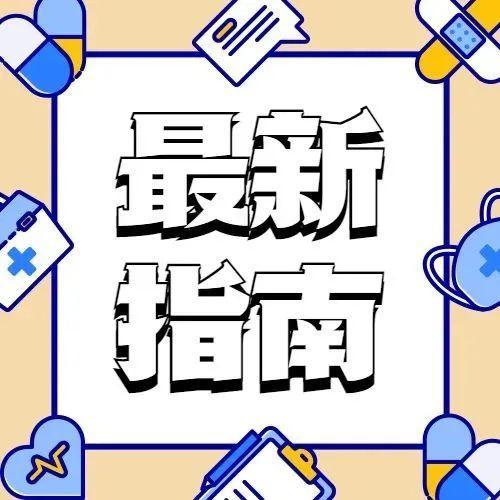 权威发布！深圳外国人来华签证邀请函申办指南更新啦～