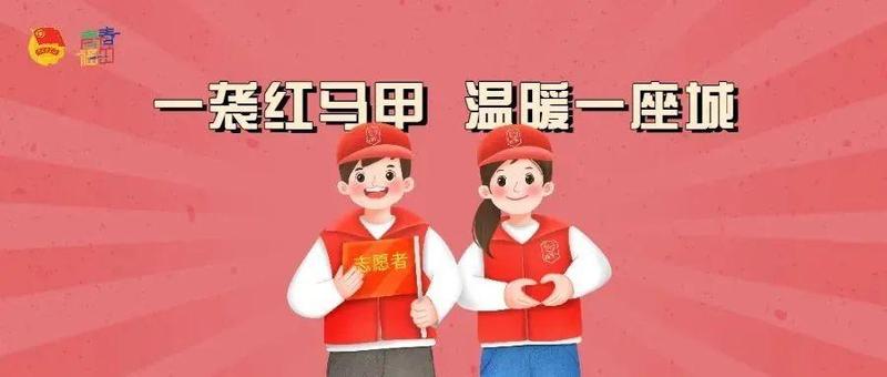 微光汇聚青春力量！沙头街道志愿者防疫在行动……