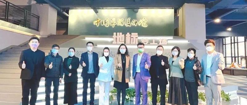 强化合作交流，探索发展新路径  吴欢率队调研深圳市文化创意行业协会