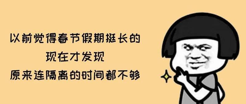 广东多地春节返乡政策公布！