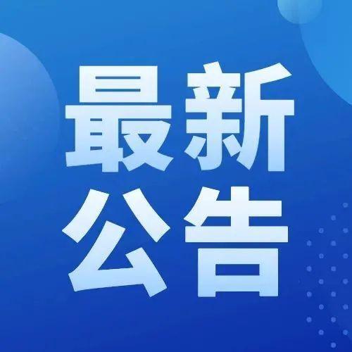 重要提醒！深圳医院就诊新规发布，这些人就医有新要求