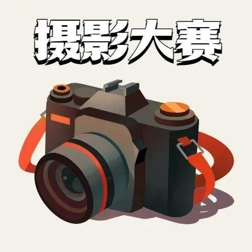盐田半山巡逻道线上摄影大赛征集活动延期截稿，快来上传你的作品吧！