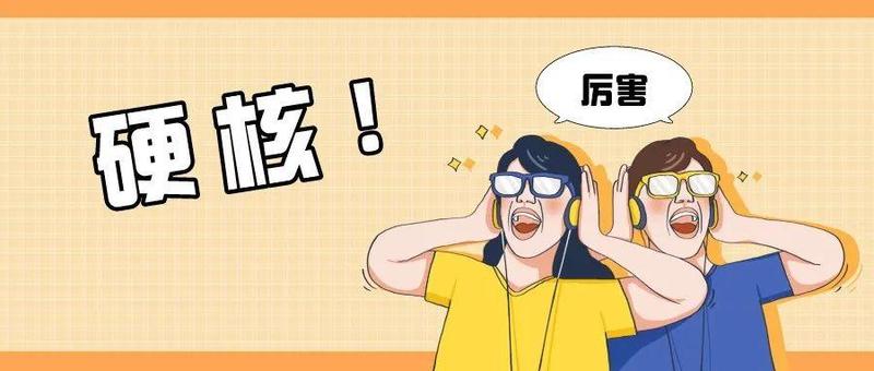 每日最高检测样本量60万人份！盐田这个“火眼实验室”厉害了