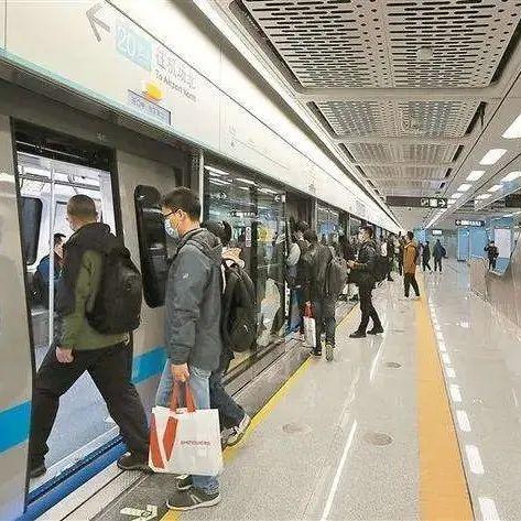 【提示】春节前后，深圳地铁、公交有这些调整