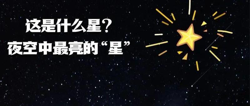 夜空中最亮的“星”！盐田一核酸检测点停电不停检让群众很暖心