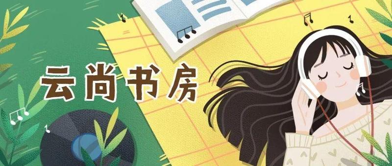 你错过的精彩，小福都为你整理好啦