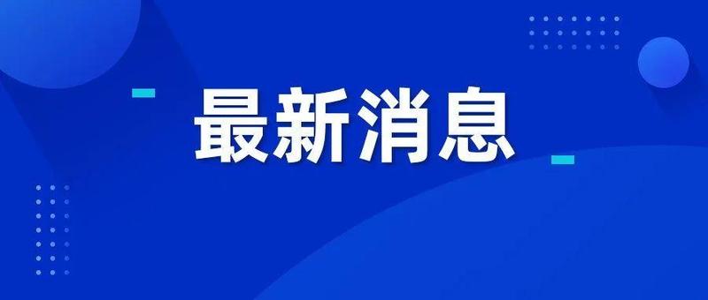 1月19日深圳本土无新增丨罗湖、龙岗最新通告！这些场所有序开放