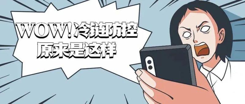 实探！深圳仓储冷库、快递网点，严格实施全流程防疫措施！